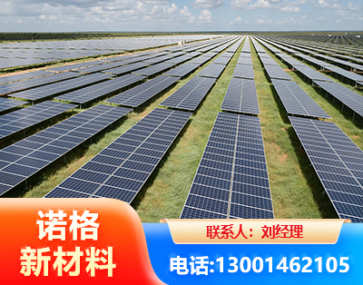 沧州光伏支架