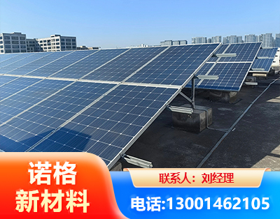沧州U型钢光伏支架