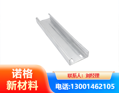沧州光伏C型钢