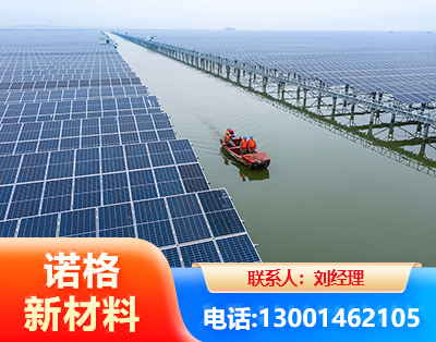 沧州渔光互补式光伏系统