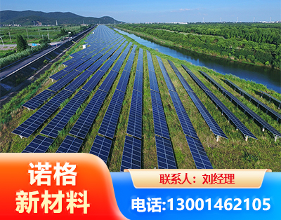 沧州集中式光伏系统